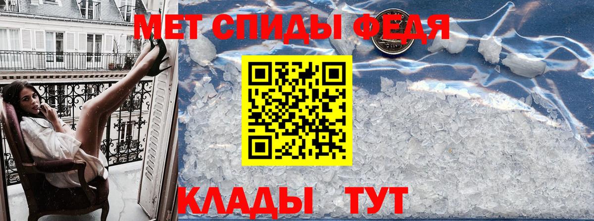 Amphetamine Premium Чайковский