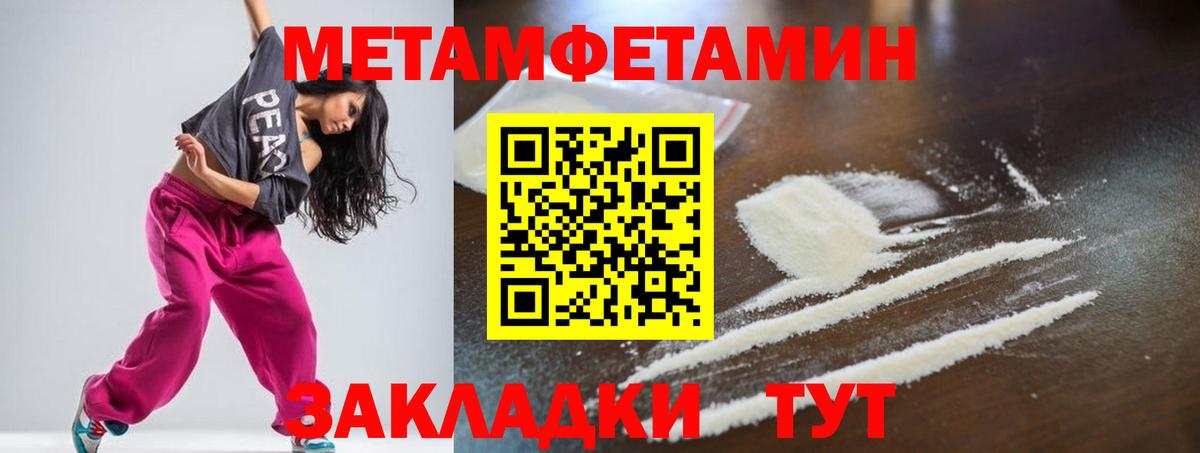 ГАШ Чайковский