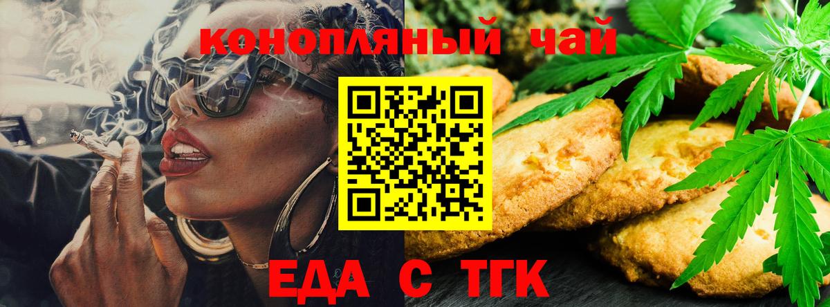 Амфетамин кристаллы  MDMA  Cocaine  Вход с VPN  ГАШ  Мефедрон   КЕТАМИН  Чайковский  Мефедрон 