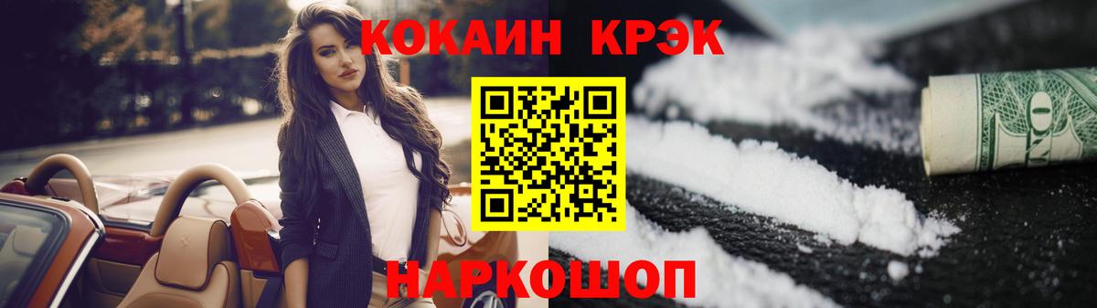 Cocaine Боливия Чайковский