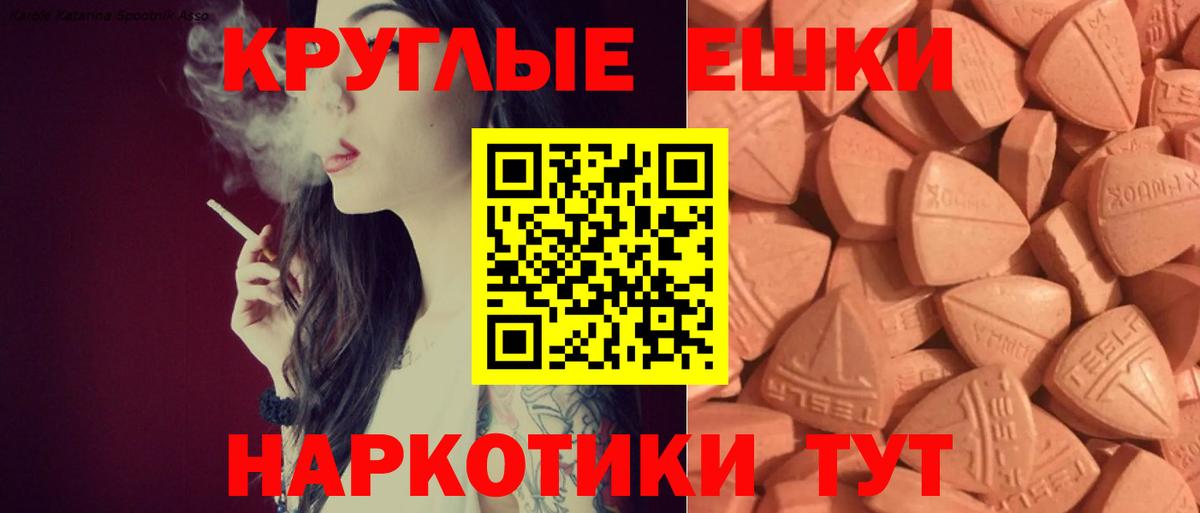 Ecstasy бентли Чайковский
