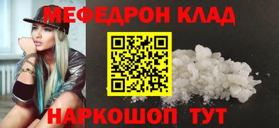 ALPHA PVP Ливны