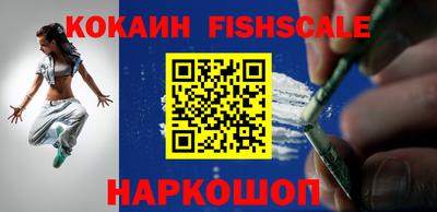 винт Лесосибирск