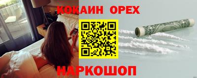 винт Лесосибирск