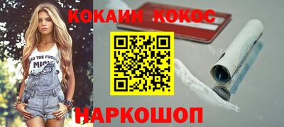 ALPHA PVP Ливны
