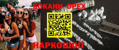 гашик Ликино-Дулёво