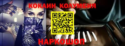 винт Лесосибирск