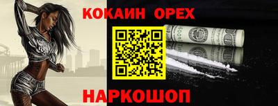 ALPHA PVP Ливны