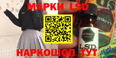 винт Лесосибирск
