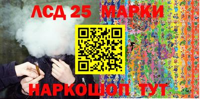 ALPHA PVP Ливны