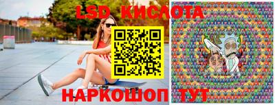 винт Лесосибирск
