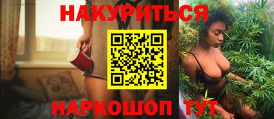 гашик Ликино-Дулёво