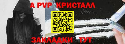 гашик Ликино-Дулёво