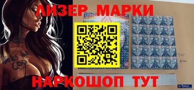 гашик Ликино-Дулёво