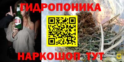 ALPHA PVP Ливны