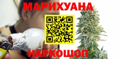 гашик Ликино-Дулёво