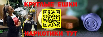 ALPHA PVP Ливны