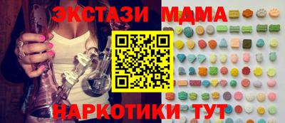 ALPHA PVP Ливны