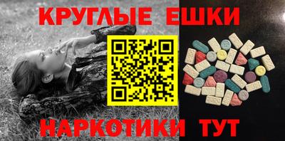 ALPHA PVP Ливны