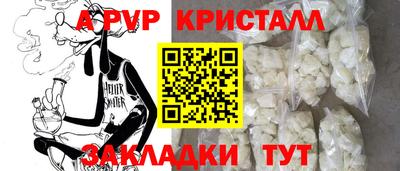 винт Лесосибирск