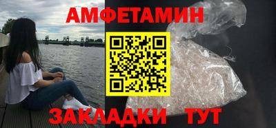 гашик Ликино-Дулёво