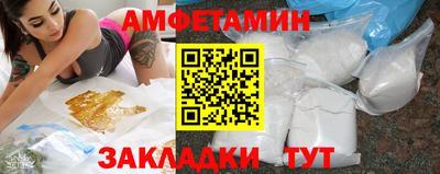 винт Лесосибирск