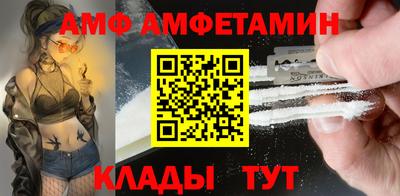 винт Лесосибирск