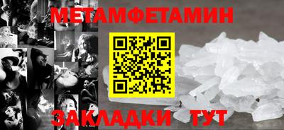 гашик Ликино-Дулёво