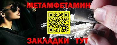гашик Ликино-Дулёво