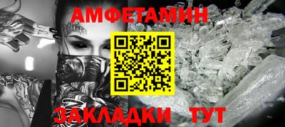 винт Лесосибирск