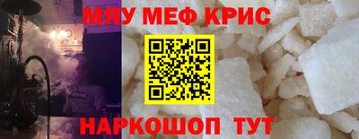 ALPHA PVP Ливны