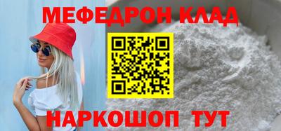 ALPHA PVP Ливны