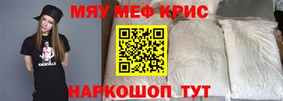 ALPHA PVP Ливны