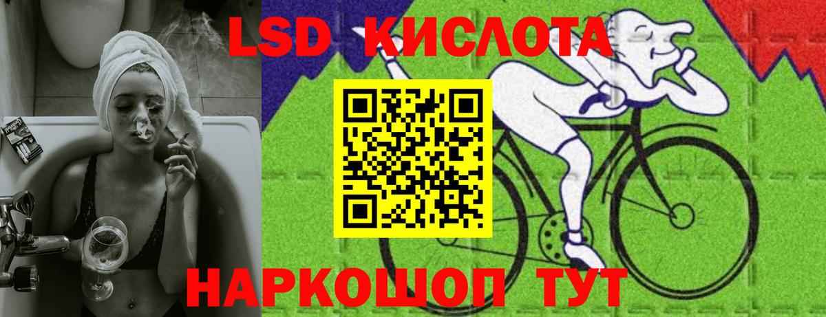 Чайковский  LSD-25 экстази ecstasy  ЛСД экстази кислота  Вход с VPN 