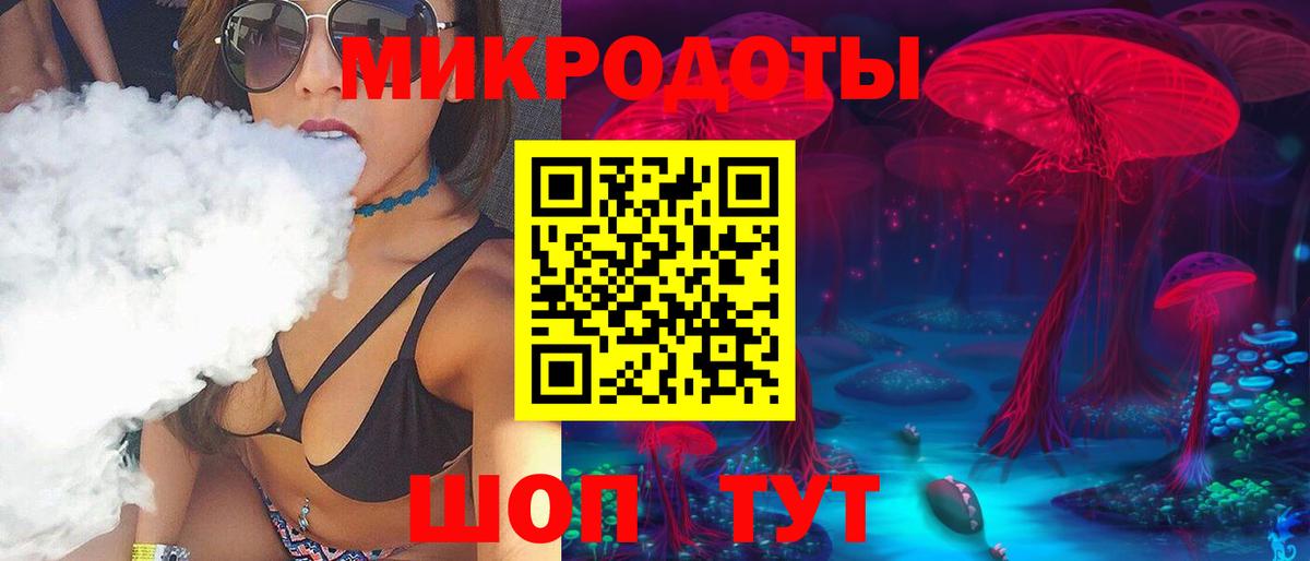 Галлюциногенные грибы прущие грибы Чайковский