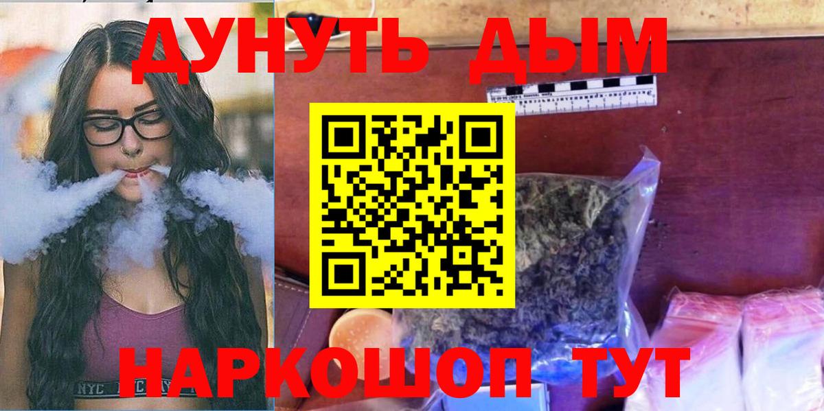 Бошки марихуана семена  Бошки Шишки ГИДРОПОН  Вход с VPN  Марихуана планчик  Каннабис конопля  Чайковский 