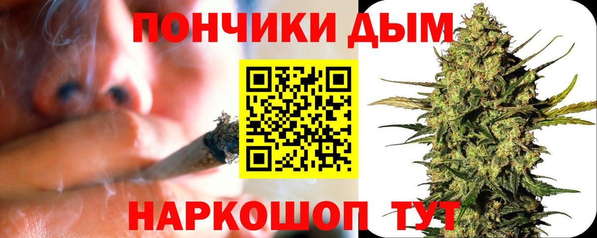 Каннабис White Widow Чайковский